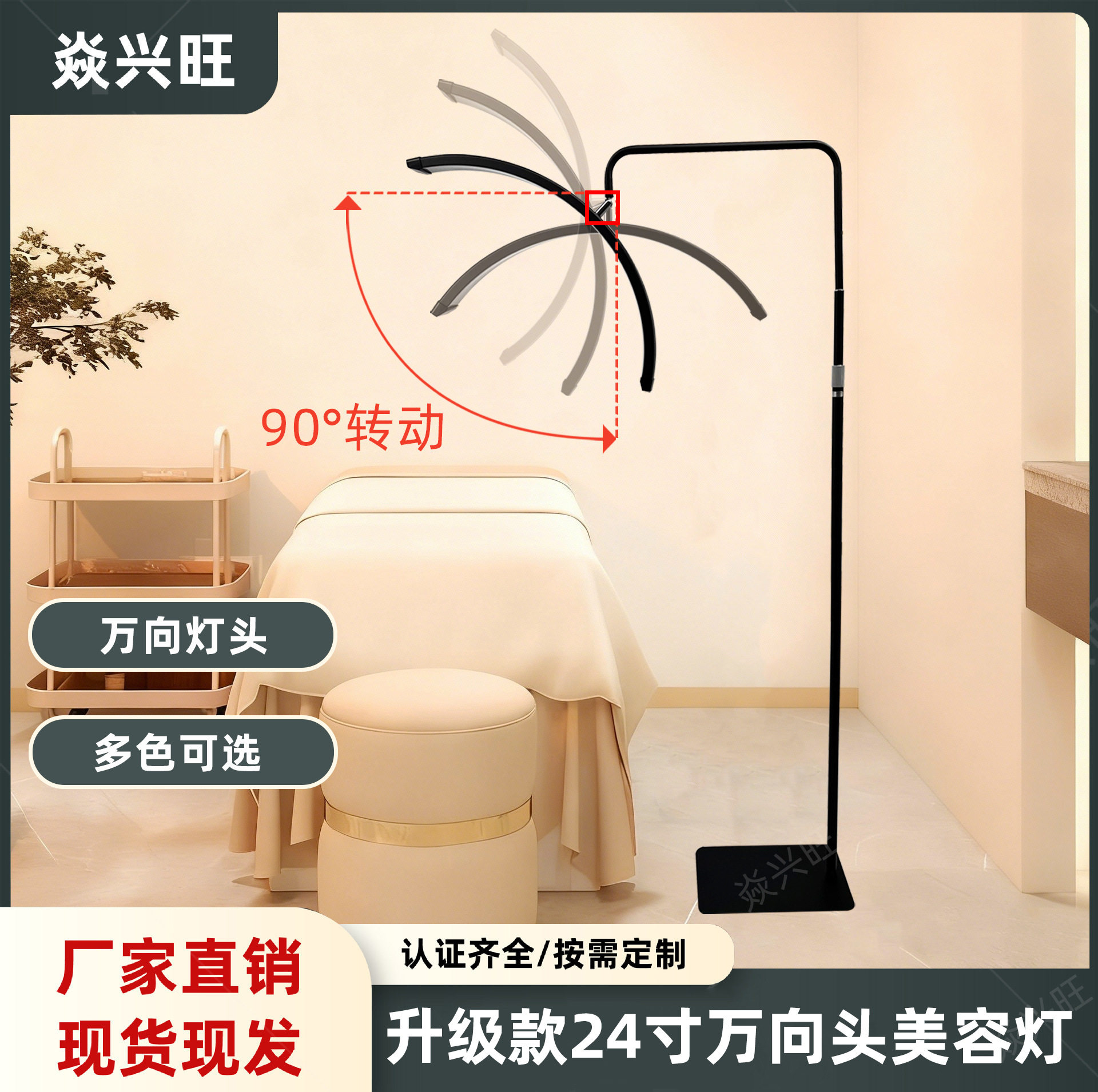 跨境24寸万向头半月美容灯美睫纹绣美甲纹眉补光灯LED高亮落地灯