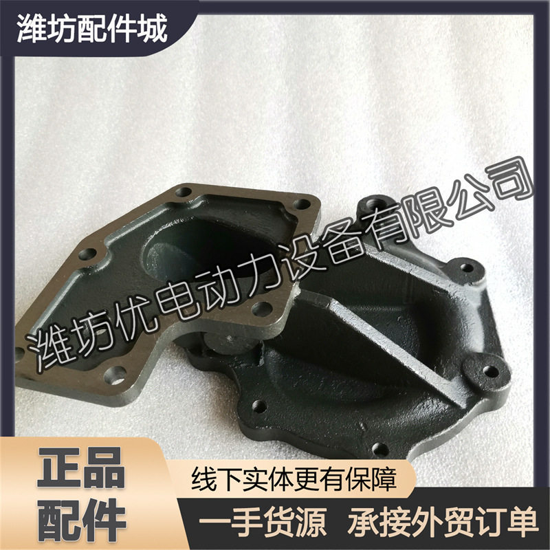 水泵中间垫块底座13034630适用于潍柴道依茨226B机型WP4柴油机