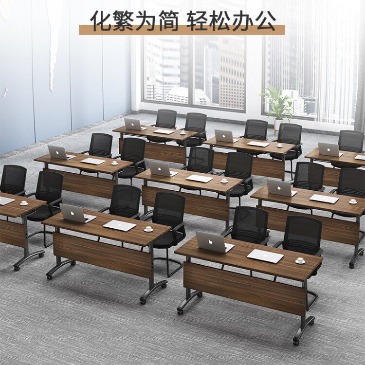 佛山培训桌椅组合移动办公桌双层长条桌折叠培训桌教育拼接会议桌