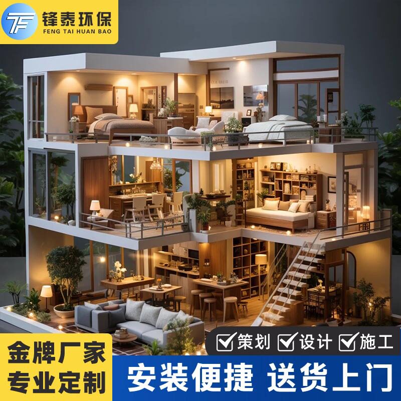 网红集装箱房带装修厂家直供
