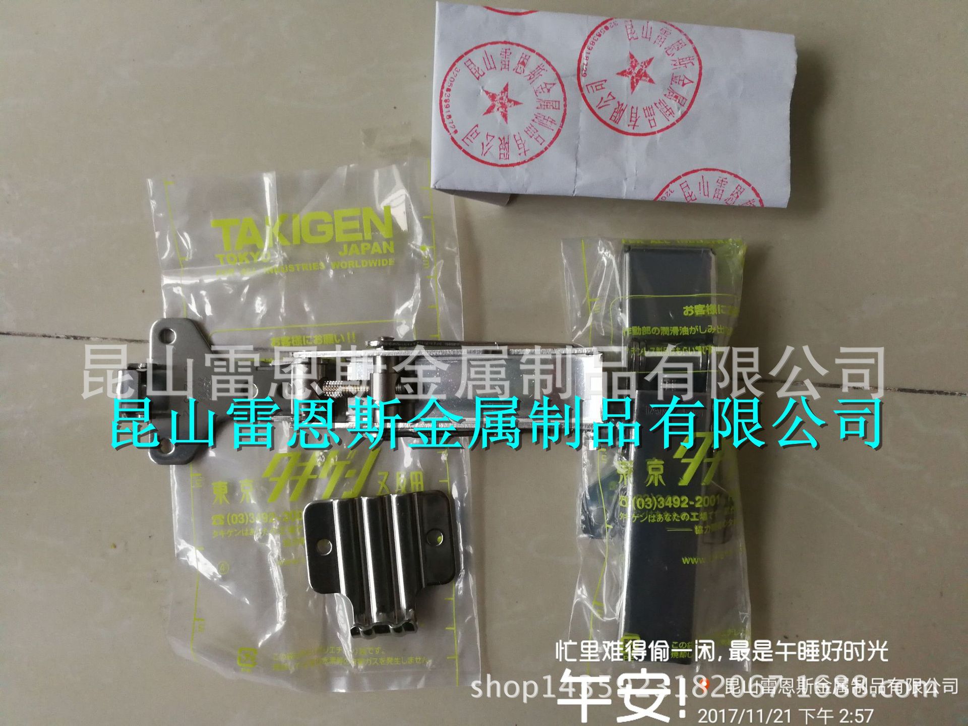 日本泷源不锈钢大型可调搭扣