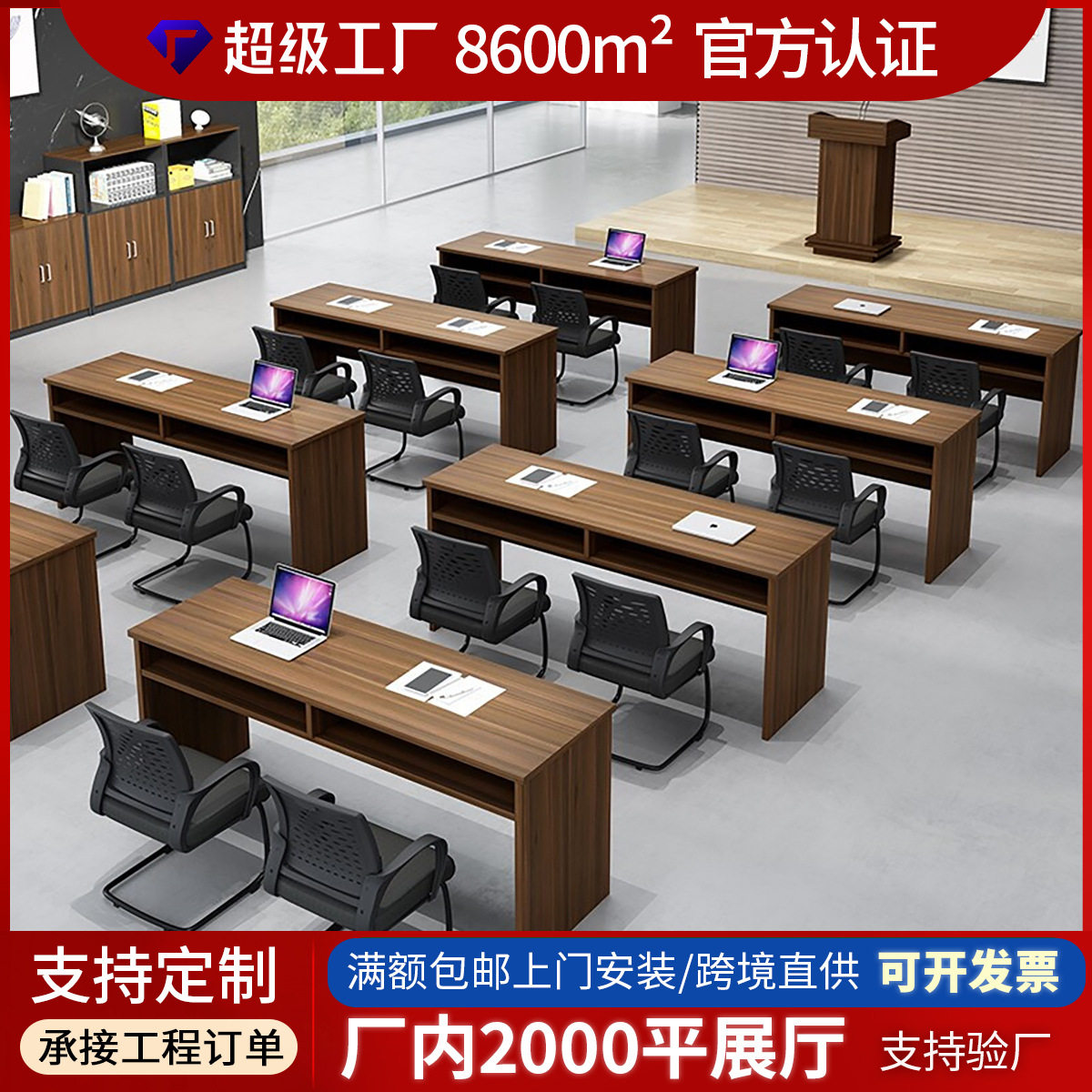 会议桌简约培训桌培训室可拼接2双人三人课桌会议室培训桌椅组合