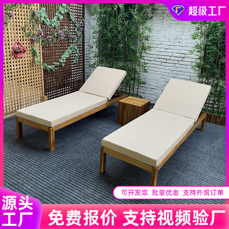 泳池实木躺椅户外露天沙滩椅庭院别墅防水防晒防腐花园室外沙滩椅