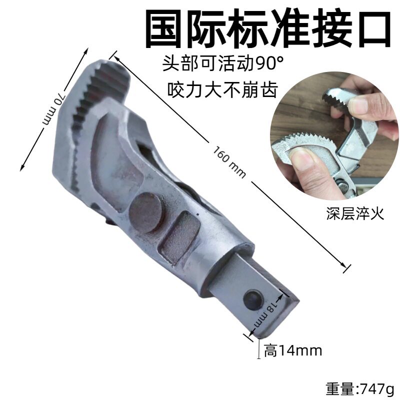 钢筋扳手头可换头钢筋扳手插件可换头钢筋扭力扳手扳手方头