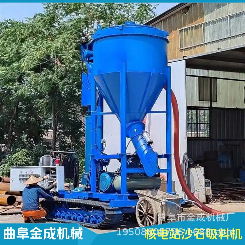 核电站沙石粉煤灰负压输送机