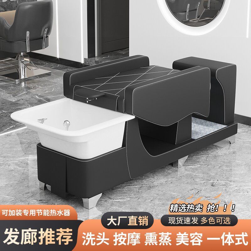 发廊短款泰式全躺半躺洗头床
