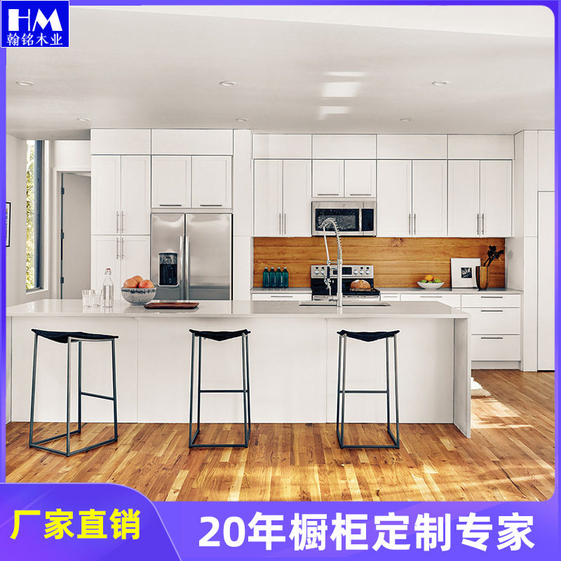 现代简约开放式整体橱柜定制