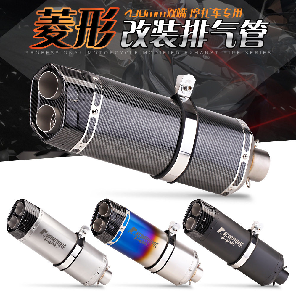 摩托车排气管改装CBR500RNINJA400赛/追600改装天蝎尾段排气