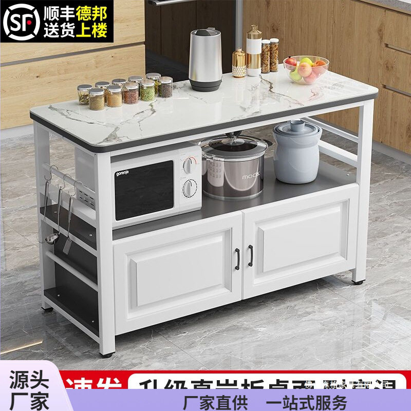 厨房岩板切菜桌操作台落地家用多层置物架微波炉烤箱储物柜双层桌