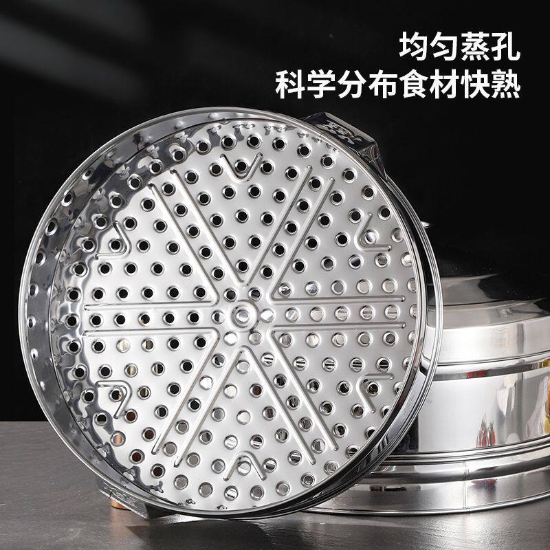 不锈钢蒸笼蒸特大号304屉格家用大容量蒸鱼神器商用包子馒头