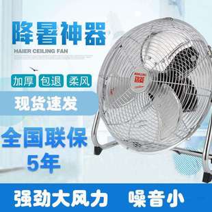 爬地扇 工业风扇强力电风扇工地趴地扇大功率落地扇家用大风力台式