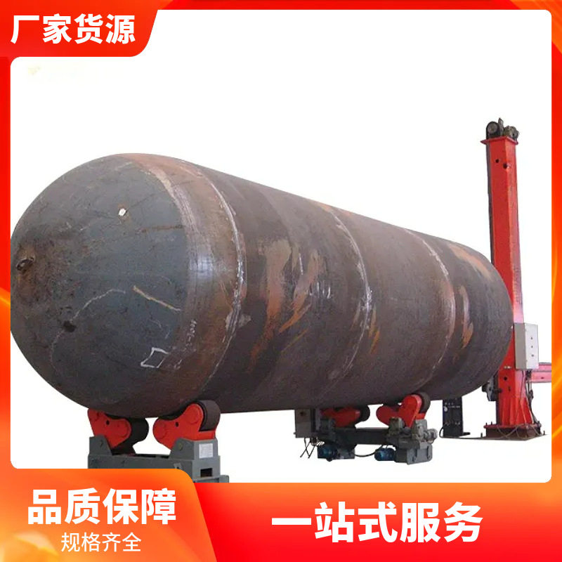 自动焊接大型管件压力容器滚轮架