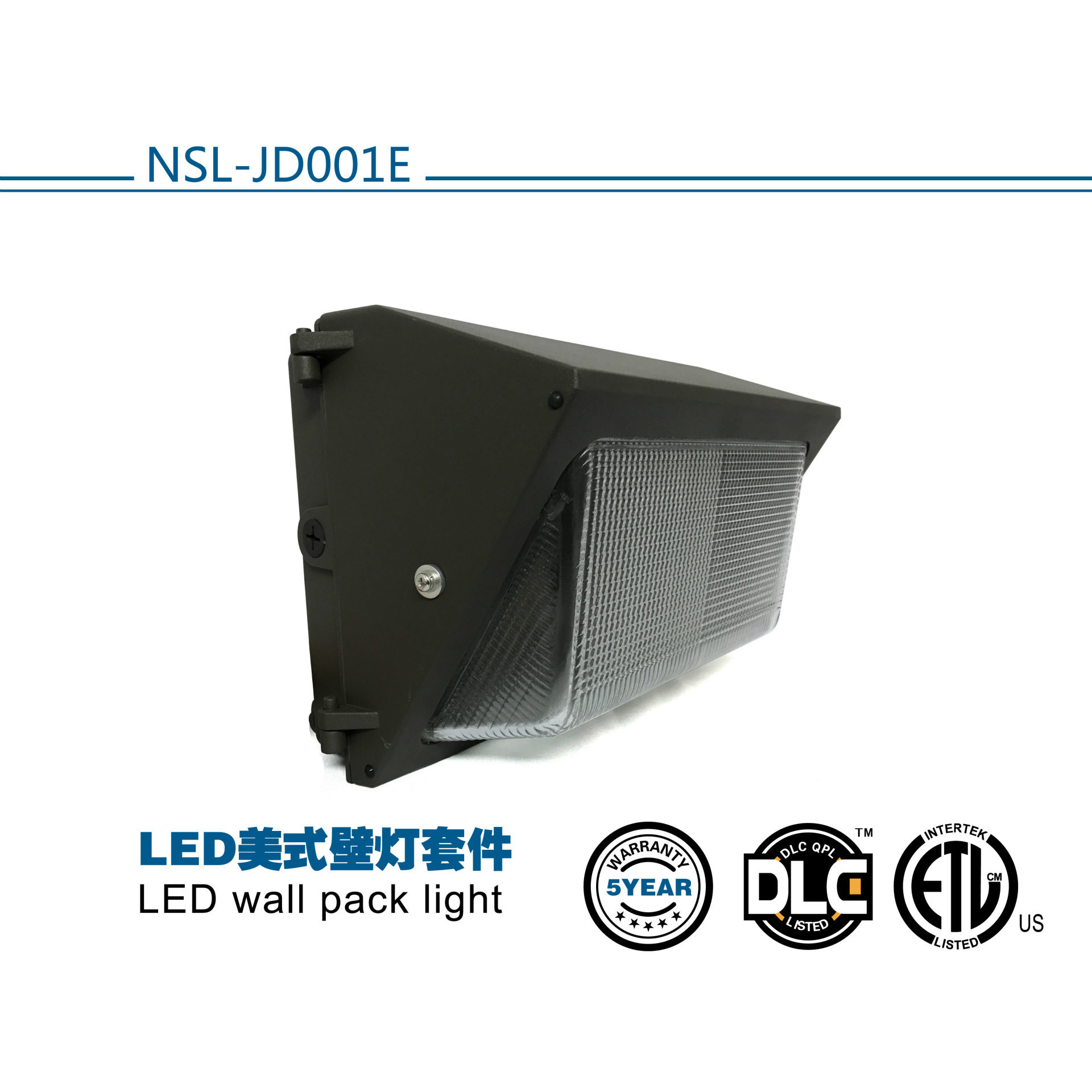 高透光LED户外铝制壁灯套件