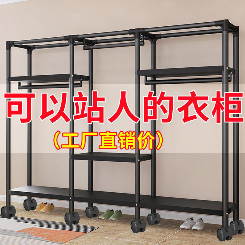 简易衣柜出租房全钢板家用卧室组装用钢管加厚加粗加固布衣柜简约