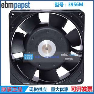 PAPST 厘米 耐熱散熱風扇 230V 9CM 3956