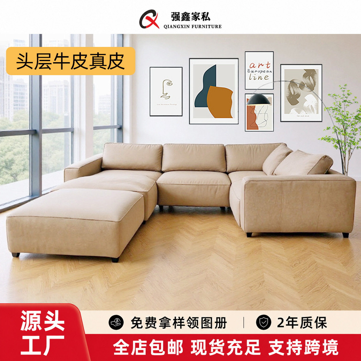 新款现代简约拐角轻奢风U型L型北欧风组合沙发客厅转角式真皮沙发