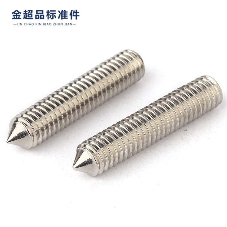 DIN914 不锈钢内六角尖端紧定螺丝机米螺钉无头螺丝顶丝M14-M16