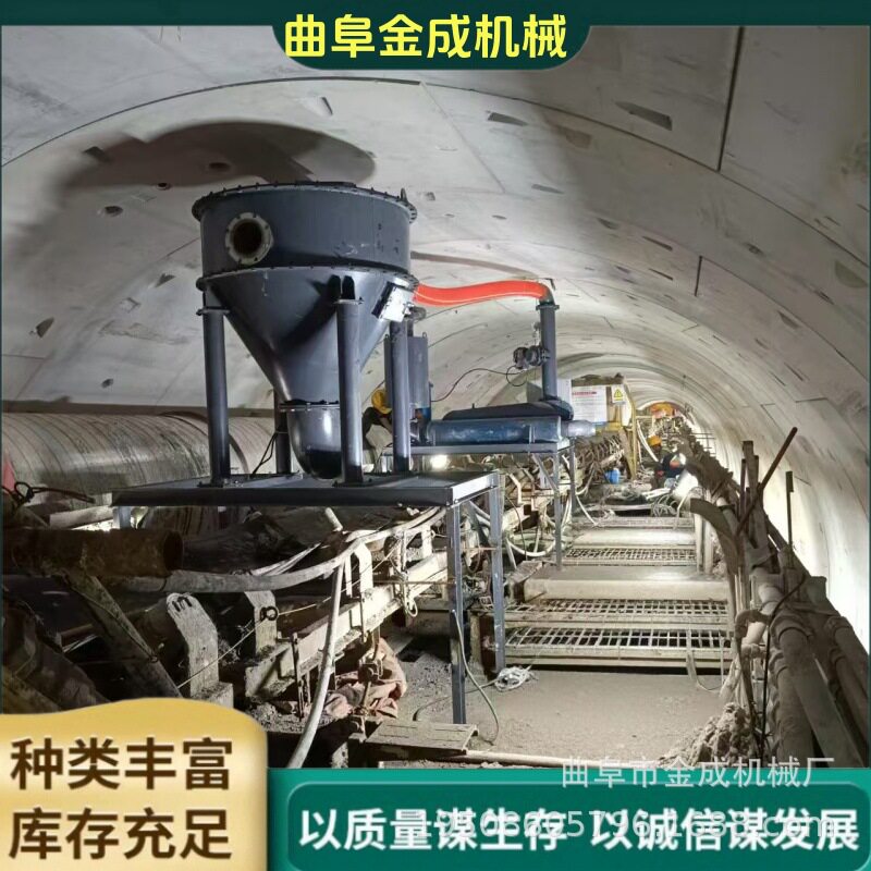 污泥自吸气力输送吸料机