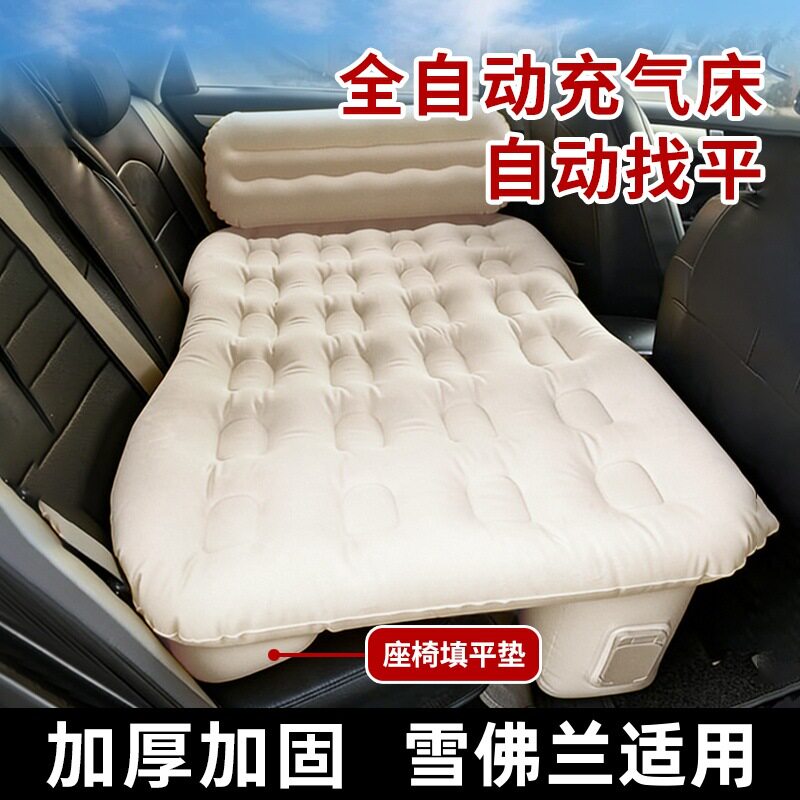 雪佛兰沃兰多科迈罗巡畅汽车后排自带找平全自动充气床睡垫旅行床