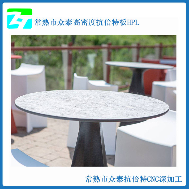 抗倍特咖啡店茶几木纹纯色12mm任何形状都可制做成量大从优可户外