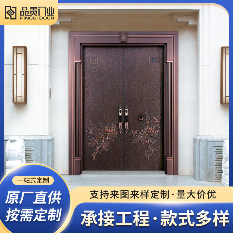 不锈钢防盗门农村自建房双开门入户门隔音防盗门进户门别墅大门