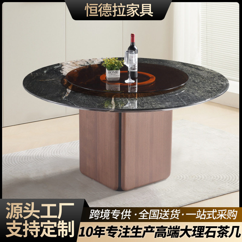 意式极简孔雀绿大理石转盘餐桌