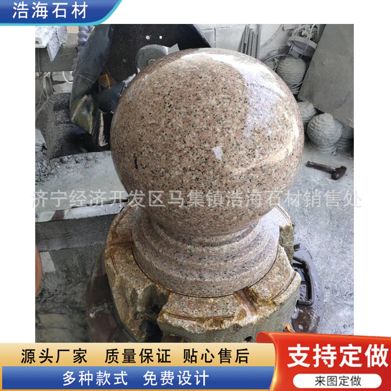 五莲红挡车石球 人行道隔离石墩 广场路障石球厂家直供