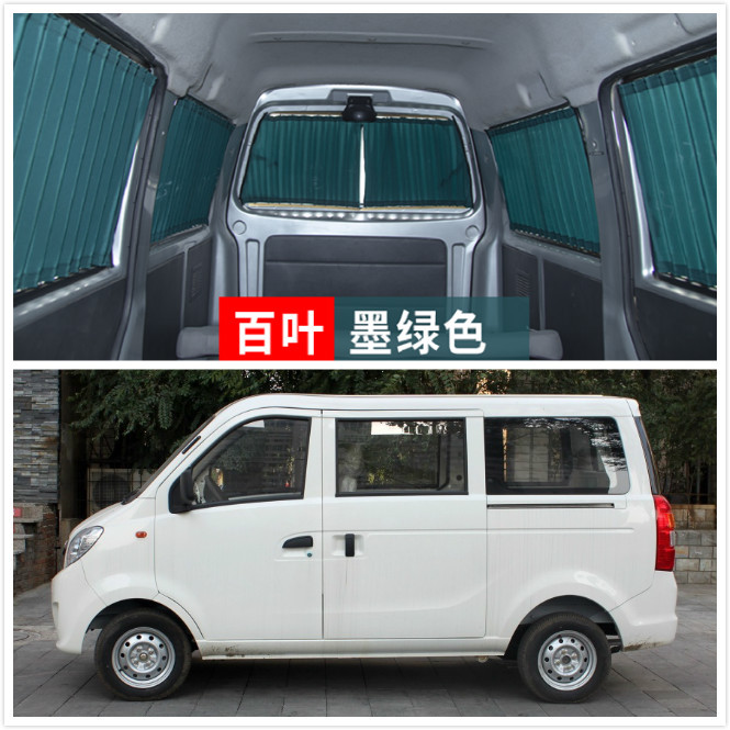 海马郑州福仕达荣达汽车窗帘遮阳帘百叶窗帘帘铝合金轨道92