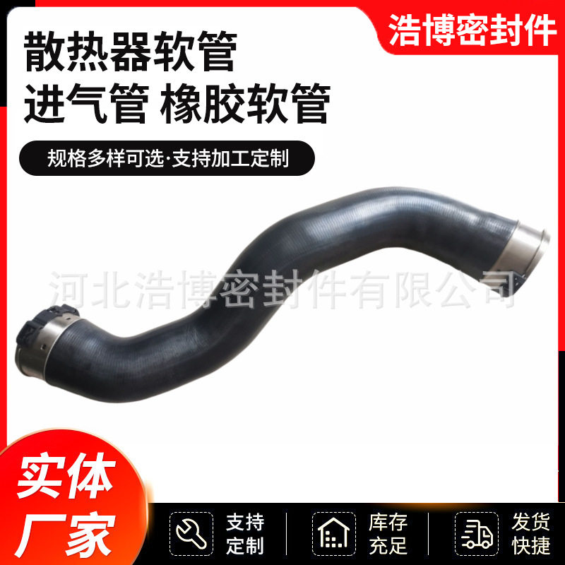 奔驰冷却液进气管1665280582
