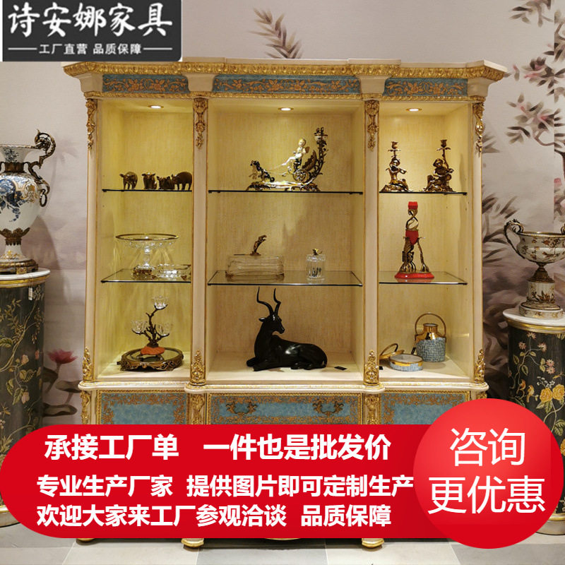 复古实木雕刻手绘蓝玻璃隔板书柜