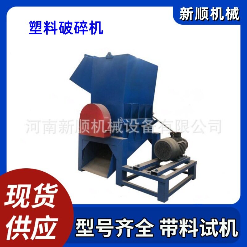 橡胶管波纹管粉碎机废旧PC?