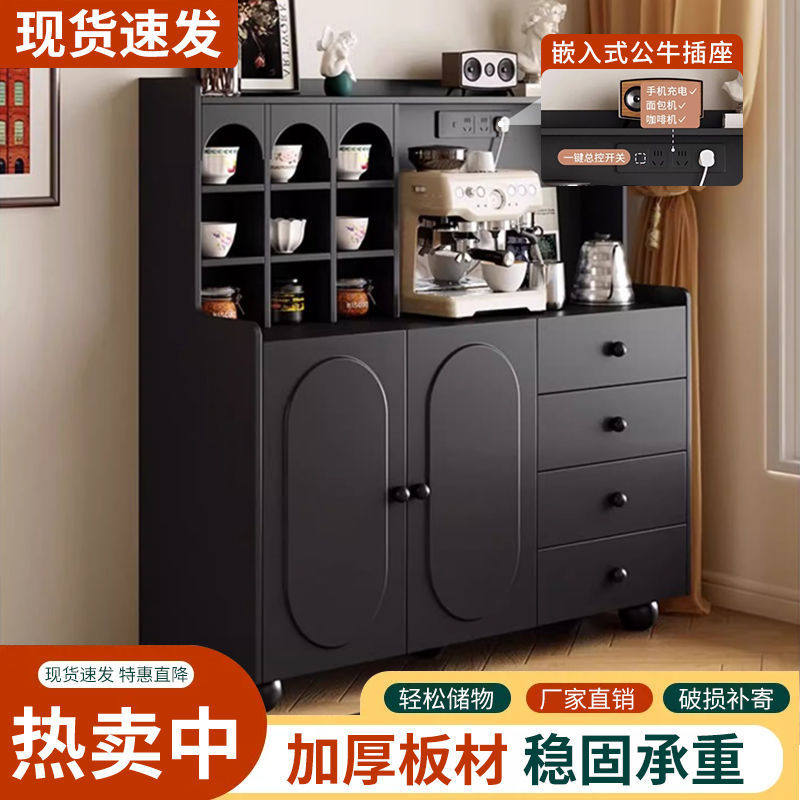 现代简约轻奢黑色实木餐边柜茶水柜小户型客厅斗柜沙发柜咖啡机柜