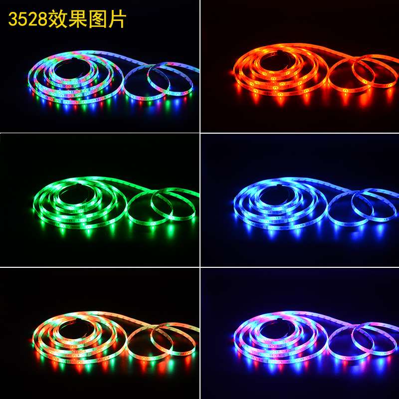 LED灯带12V24V5050 3528七彩RGB遥控变色灯条跑马流水KTV闪光灯条