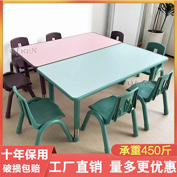 幼儿园塑料升降桌椅安全环保
