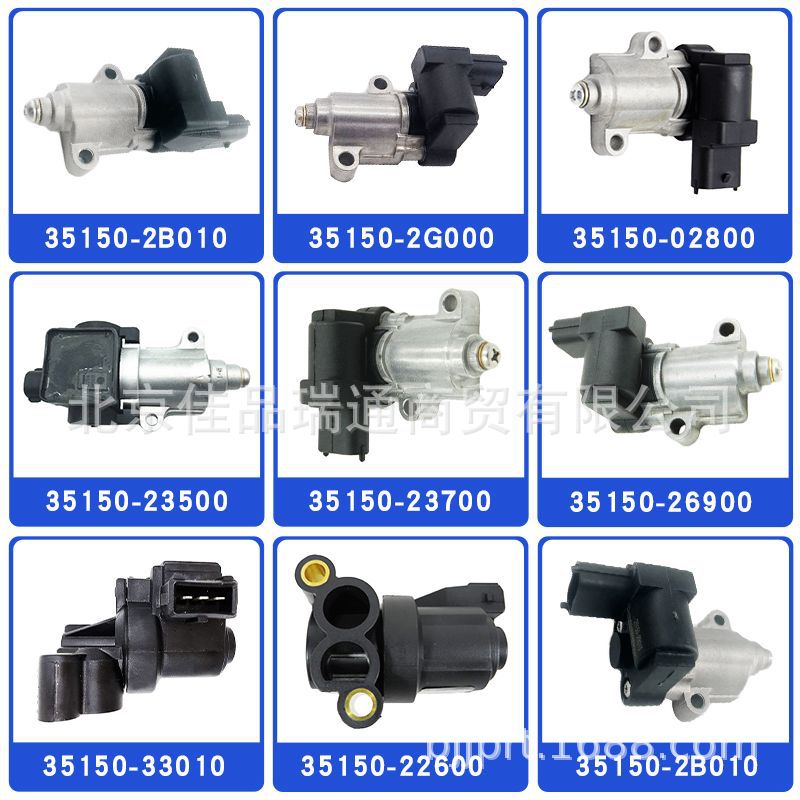 怠速阀怠速电机35150-0260035150-0280035150-257003515023900