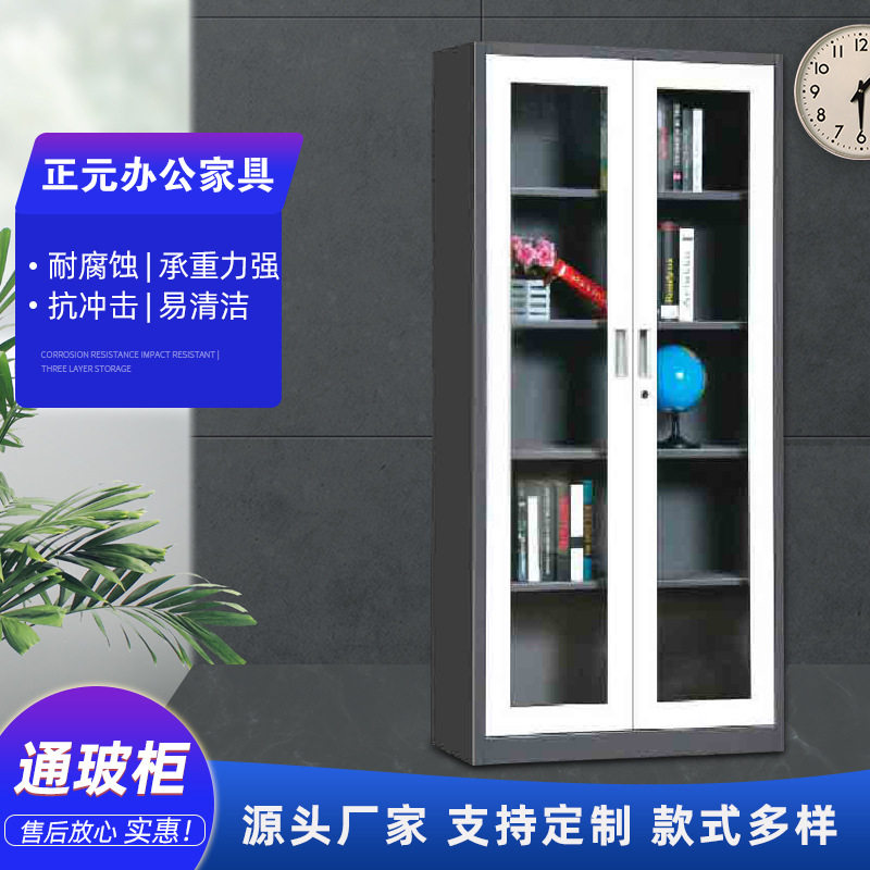 文件柜铁皮资料档案收纳柜财务凭证柜带锁铁皮柜钢制办公文件柜
