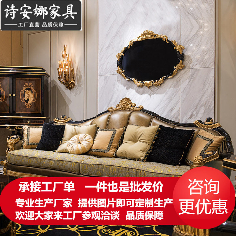 欧式轻奢皮艺实木沙发小户型