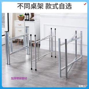 正方形支架折叠桌腿圆形加厚圆桌支架脚家用饭桌桌架桌面架 新款