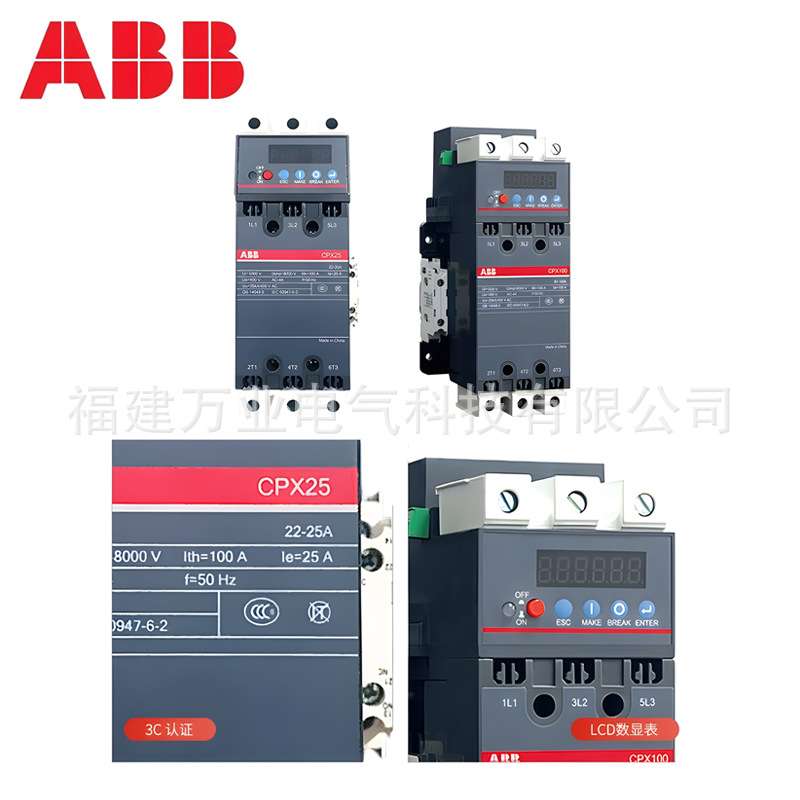 ABB控制保护开关CPX系列控保 2TGA100012R1001;CPX63-22