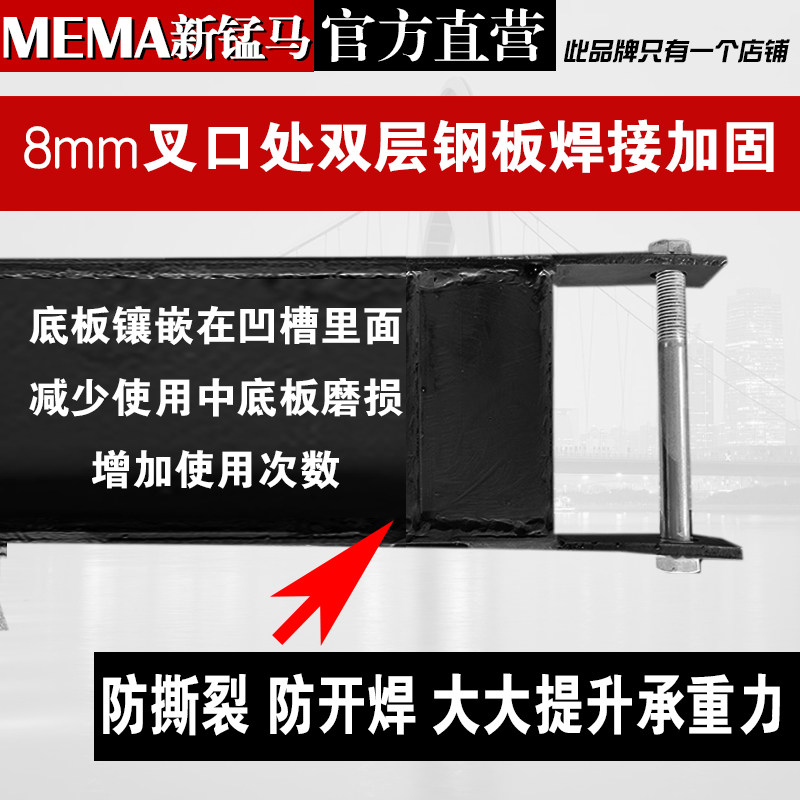 合力杭州龙工叉车加长叉套货叉套叉齿铁鞋叉脚延长3吨套脚配件臂