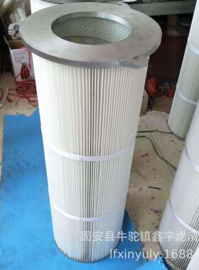 现货自洁式滤筒350*1000320*900钢厂空压站制氧车间滤筒