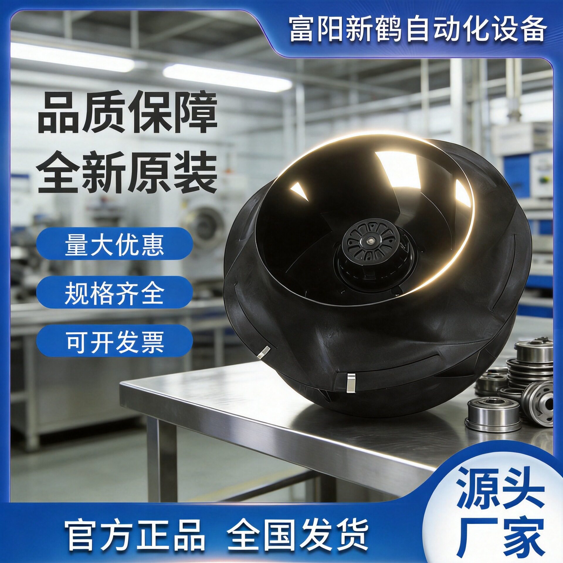 R4E355-RM03-05是abb变频器acs800系列全新风机R8尺寸