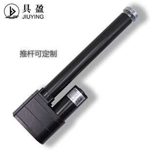 具盈JIUYING工廠銷售7000N 驅(qū)動(dòng)器 工業(yè)直流推桿 大推力電動(dòng)推桿