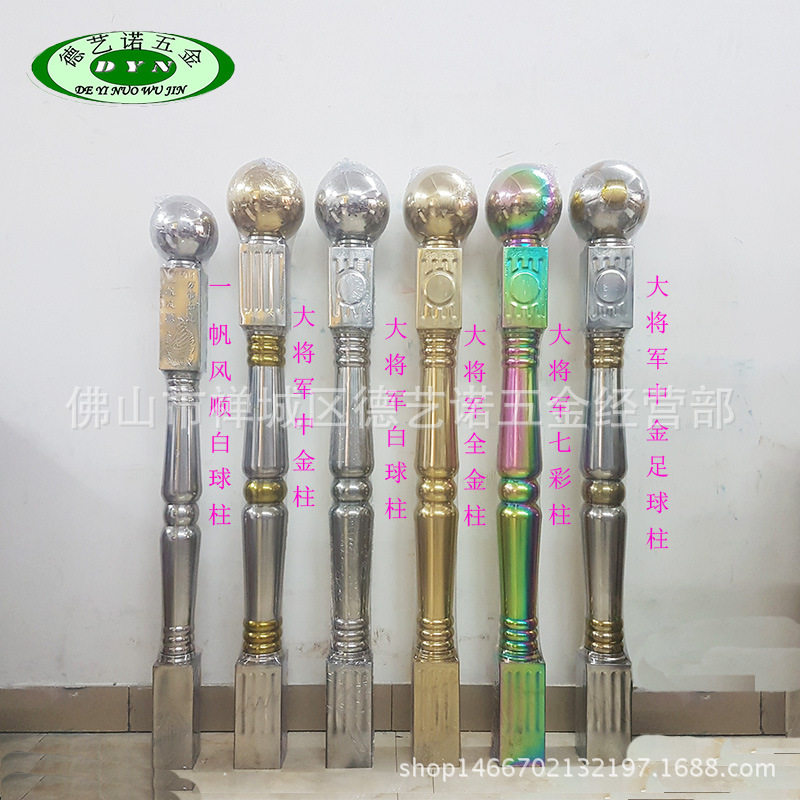 经济型不锈钢楼梯起步柱