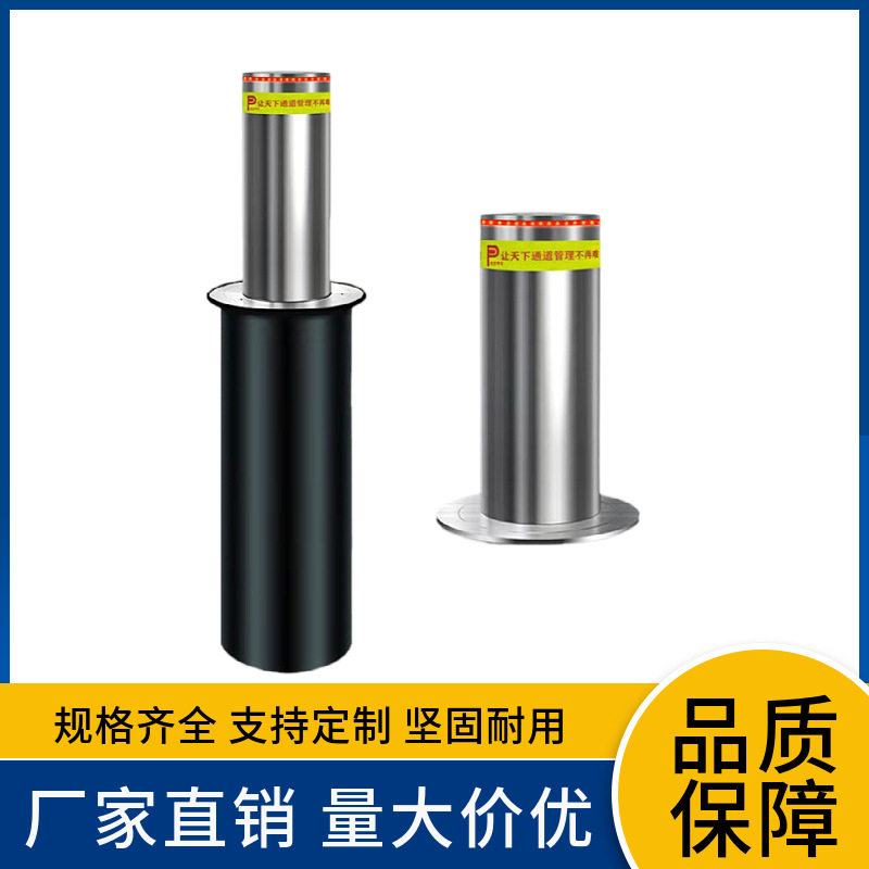 厂家供应防冲撞伸缩路障全自动液压升降柱电动液压智能升降柱