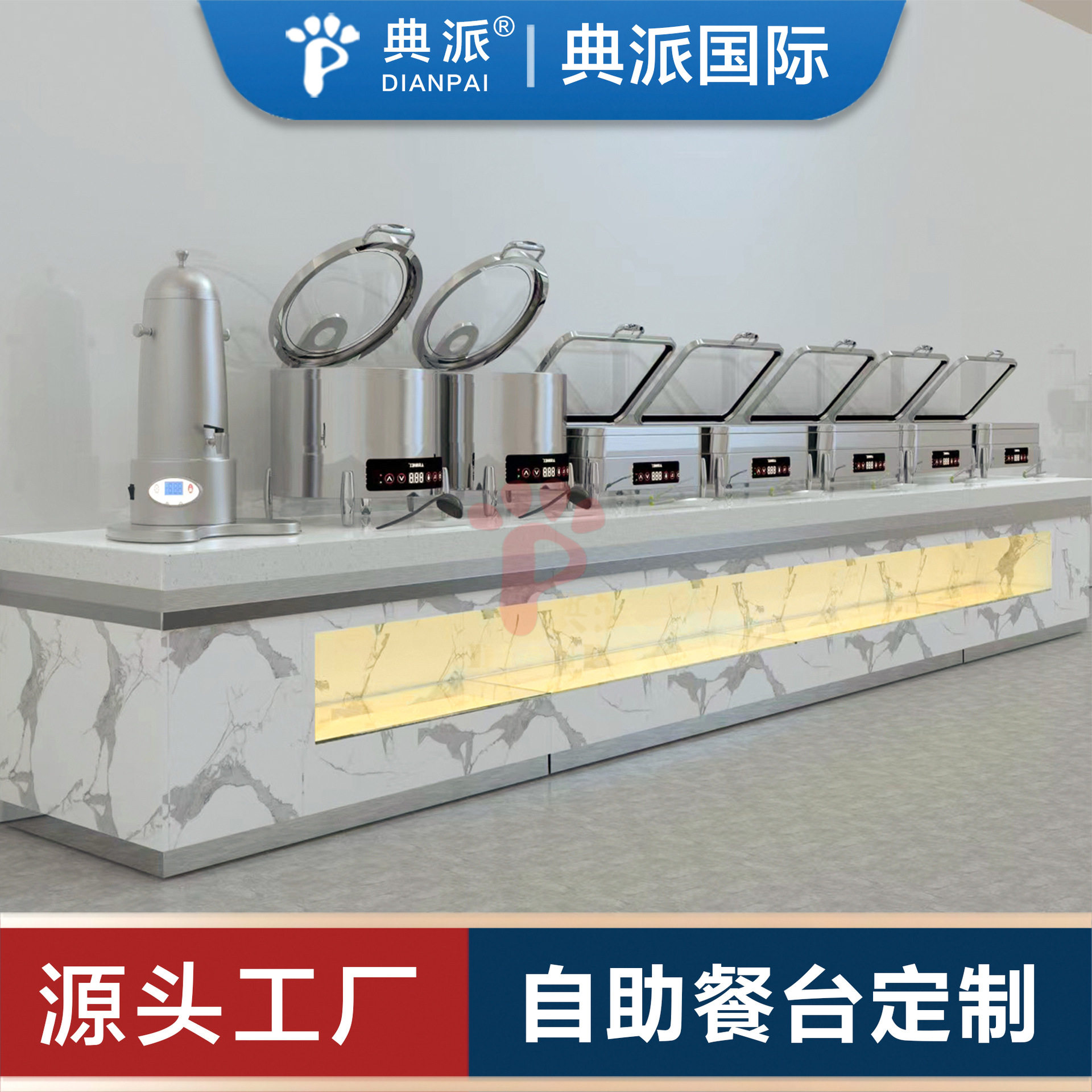 单位职工食堂自助餐台定制设计厂家选餐台食堂设备家具吧台