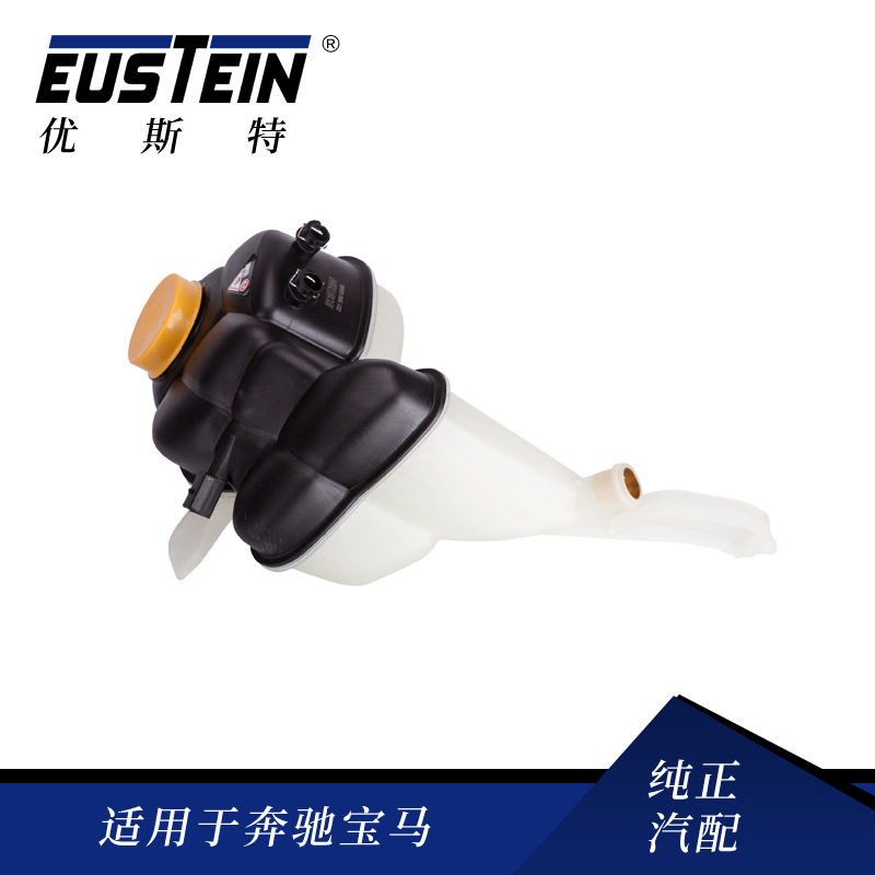 适用于奔驰S级汽车膨胀水箱2215000349冷却液水壶储液罐喷水壶