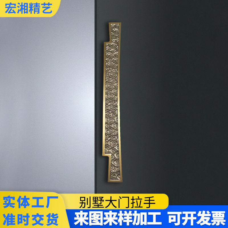 新中式玻璃门长拉手酒店木门铝板把手加工包厢会所推拉门把轻奢风