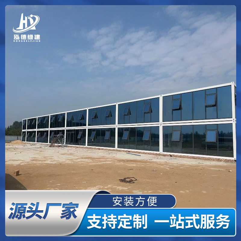 工地玻璃幕墙安装集成箱
