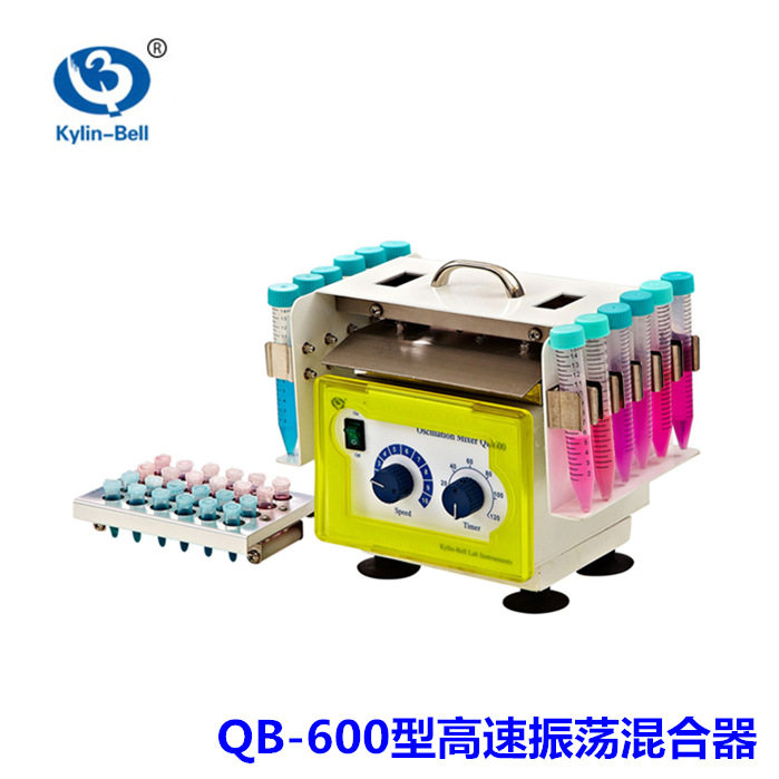 其林贝尔QB-600高速振荡器